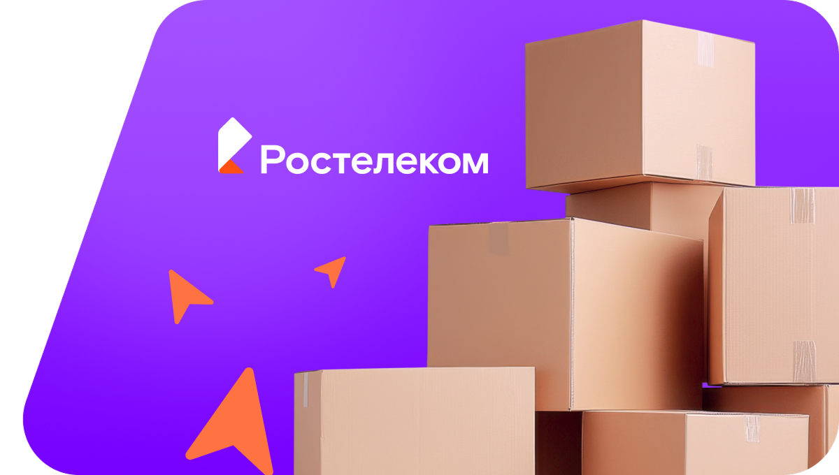 Переезд в новую квартирув&nbsp;село Кинзекеево (Республика Башкортостан)